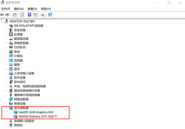 卸載NVIDIA顯卡驅(qū)動