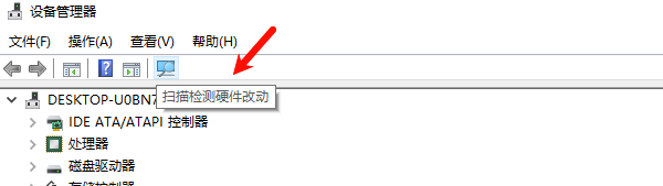 使用“設備管理器”自動搜索驅(qū)動 使用“設備管理器”自動搜索驅(qū)動