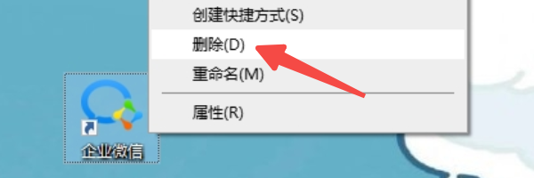 清理無用圖標(biāo)