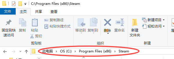 Steam路徑識別錯誤