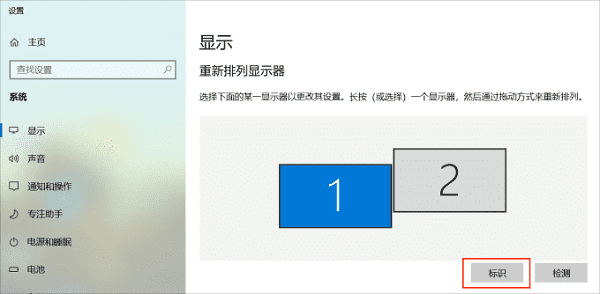 檢查分辨率設(shè)置