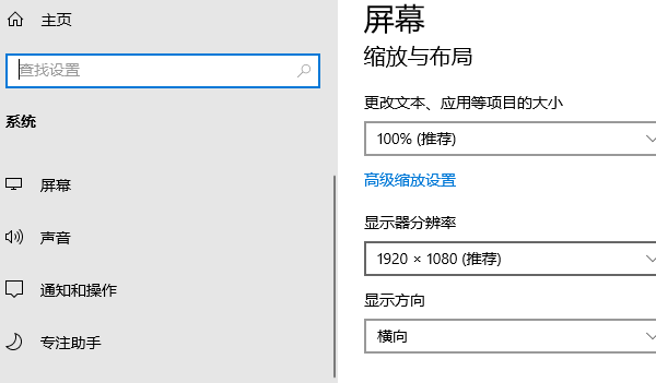 統(tǒng)一縮放比例