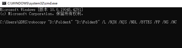 使用命令行進(jìn)行差異比對(duì)