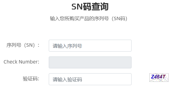 登錄七彩虹官網(wǎng)或聯(lián)系官方客服查詢