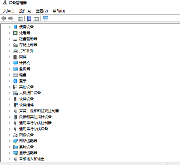設(shè)備管理器