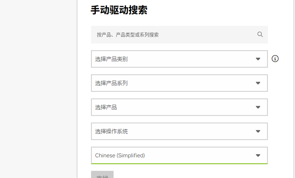 選擇顯卡信息