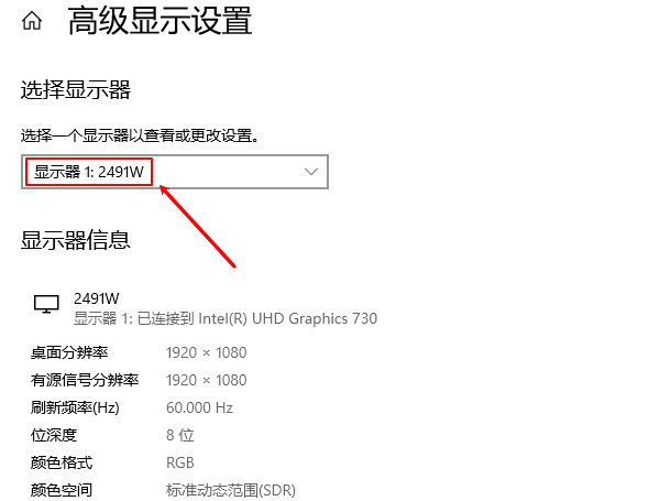 顯示器順序調(diào)整
