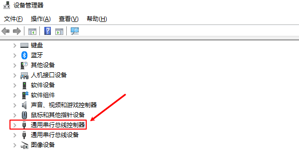 通用串行總線控制器