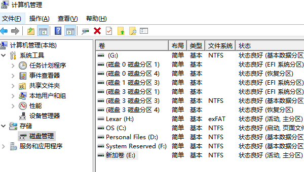 檢查U盤是否被識別