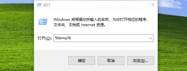 清理緩存與臨時文件