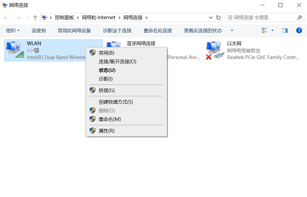 確認無線功能是否開啟