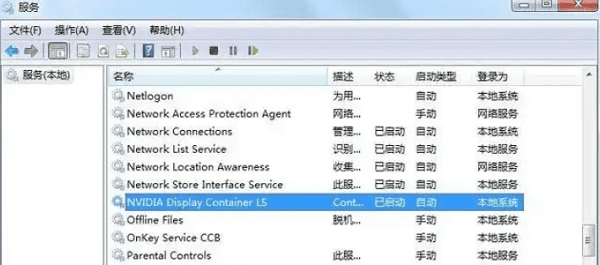 重啟NVIDIA服務(wù)