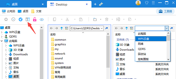 百頁窗