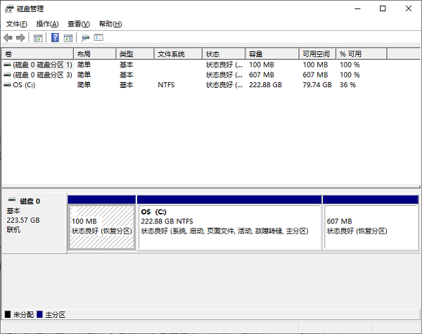 通過磁盤管理工具查看物理磁盤信息