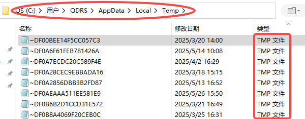 在臨時(shí)文件夾中查找Word草稿