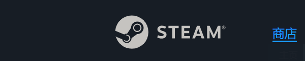 Steam游戲設(shè)置