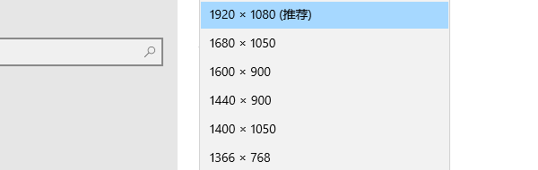 設(shè)置游戲分辨率