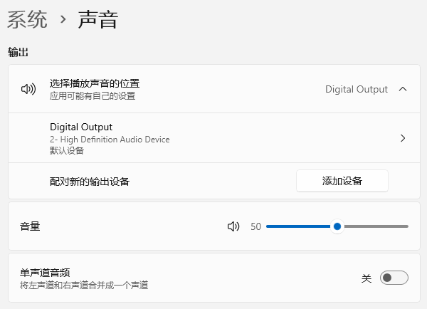 電腦連接音響