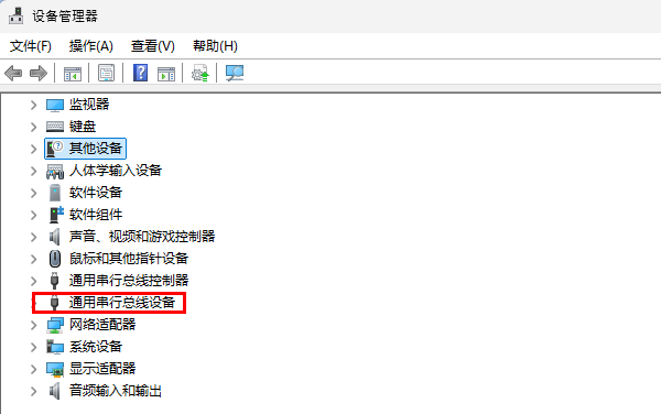 手動(dòng)更新Xbox手柄驅(qū)動(dòng)