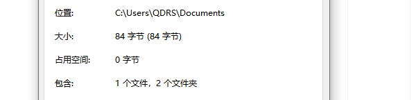 如何查看微信緩存占用了多少空間