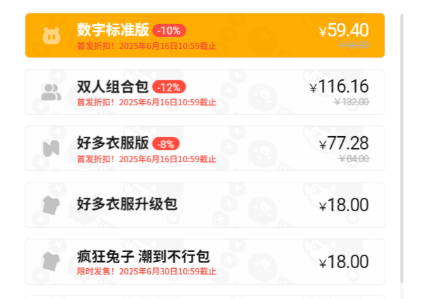 泡姆泡姆雙人組合包