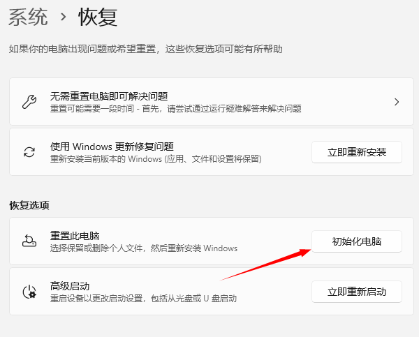 重裝系統(tǒng)