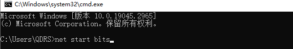 手動重置Windows更新組件
