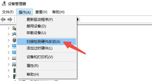 通過設(shè)備管理器手動更新或卸載重裝驅(qū)動