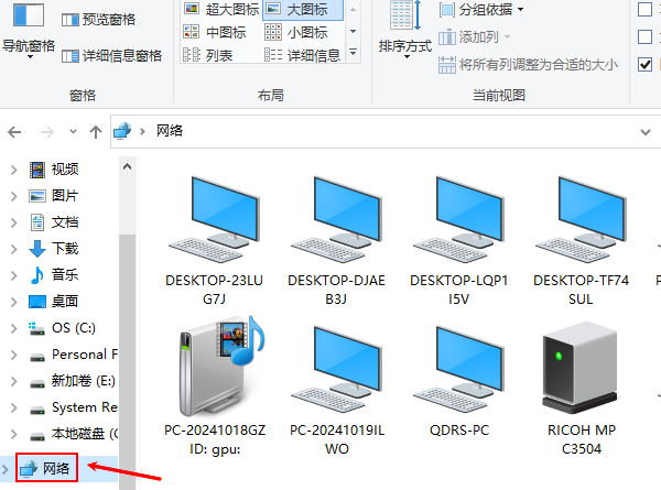 檢查設(shè)備名稱與共享路徑是否正確