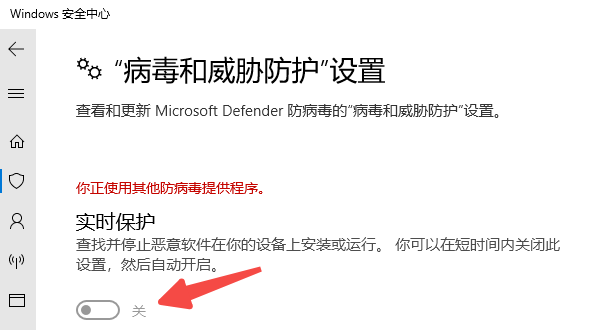 關(guān)閉安全軟件或防火墻干擾