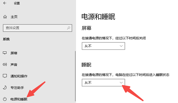 如何讓電腦下載時不斷網(wǎng)