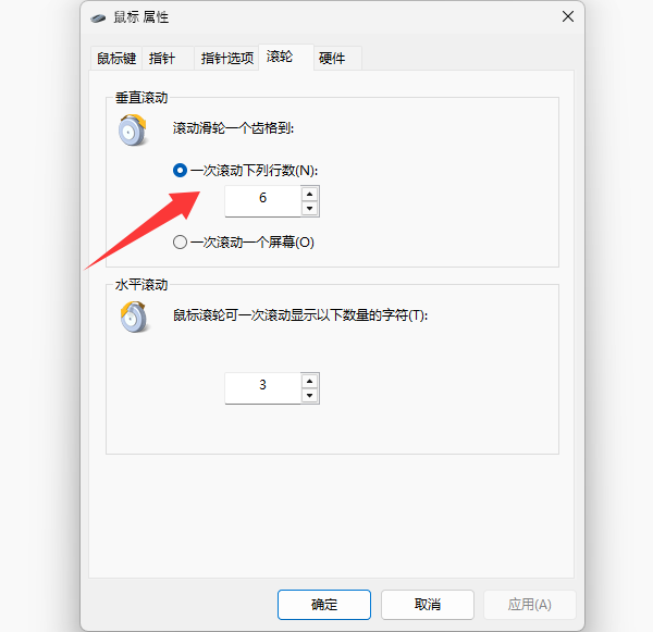  檢查系統(tǒng)設(shè)置