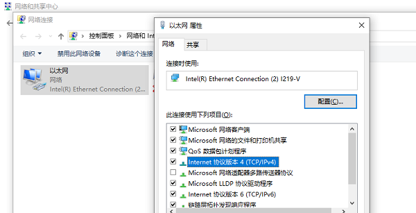 設(shè)置自動獲取