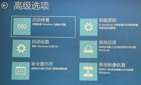 臨時(shí)禁用驅(qū)動(dòng)程序簽名強(qiáng)制