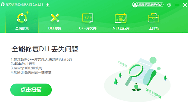 檢查更新運(yùn)行庫(kù)組件