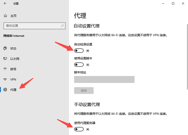 檢查網(wǎng)絡連接及代理設置