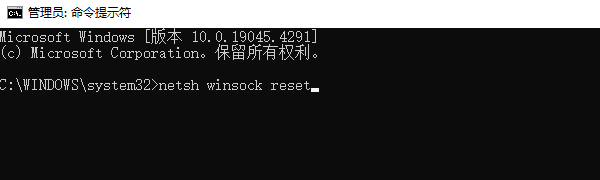 重置網(wǎng)絡(luò)設(shè)置