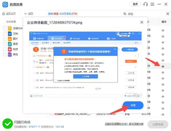 預(yù)覽文件內(nèi)容