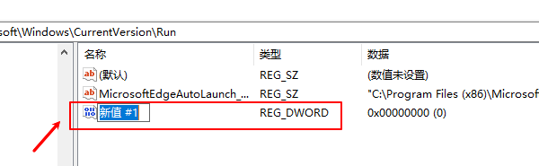 創(chuàng)建新的值