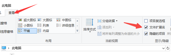 附加建議