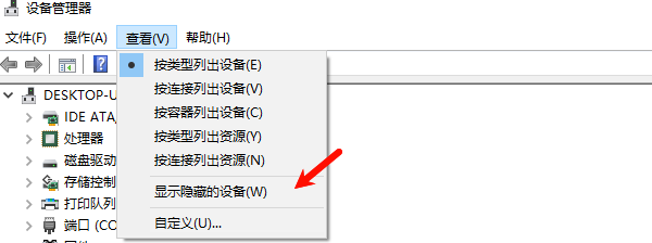 先檢查是否被隱藏