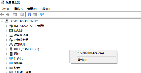 掃描檢測硬件改動