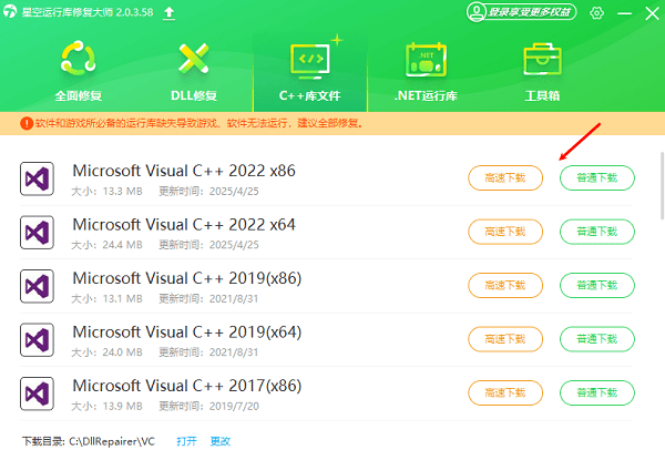 VC++文件下載