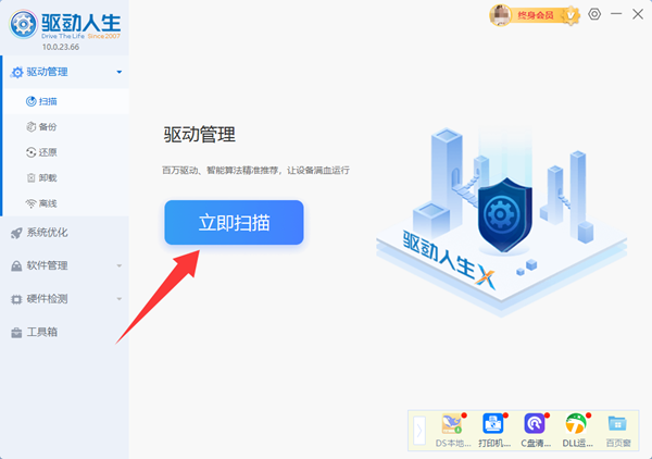 如何優(yōu)化筆記本性能