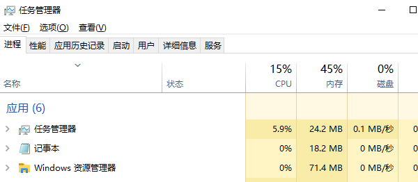 查看“Windows 資源管理器”進程是否運行