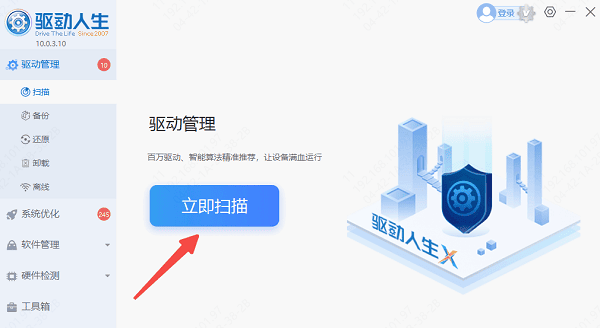 如何重新安裝NVIDIA驅(qū)動(dòng)
