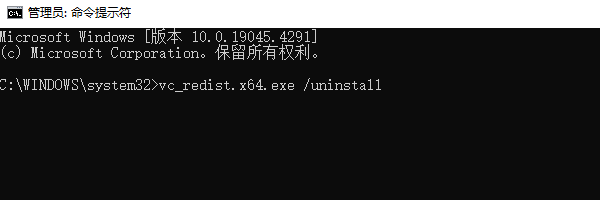 使用命令行安裝參數(shù)繞過檢測