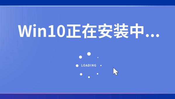 Win10的優(yōu)缺點(diǎn)
