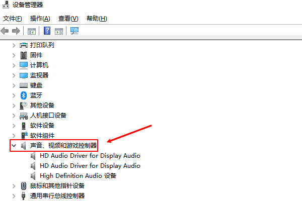 聲音、視頻和游戲控制器