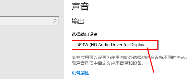 檢查聲音設(shè)備